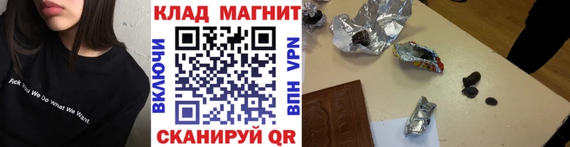 Как найти закладки Лосино-Петровский Конопля  А ПВП  Гашиш  КОКАИН 