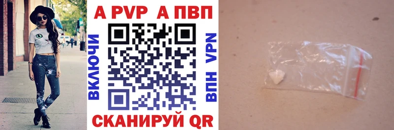 сколько стоит  Лосино-Петровский  Alfa_PVP VHQ 