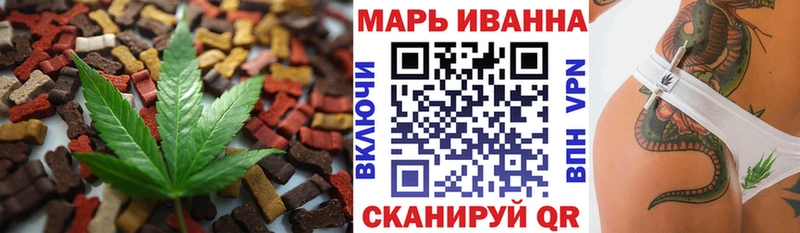Cannafood марихуана хочу наркоту omg зеркало Лосино-Петровский