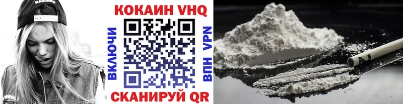 наркошоп  Лосино-Петровский  COCAIN Эквадор 