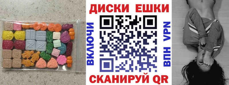 Экстази VHQ  Лосино-Петровский 