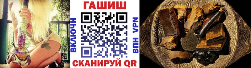 ГАШИШ VHQ закладки Лосино-Петровский