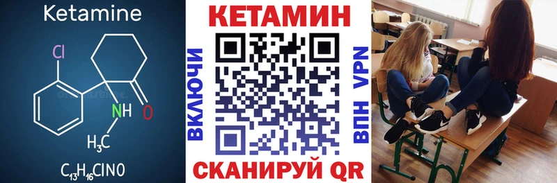 КЕТАМИН VHQ  Лосино-Петровский 