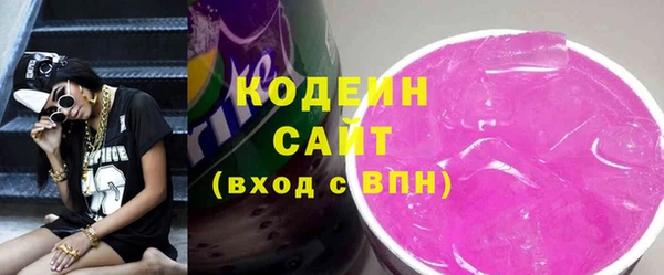 ALPHA-PVP Балабаново