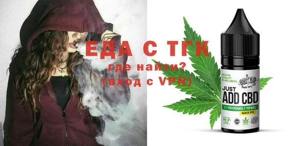 прущие грибы Арсеньев