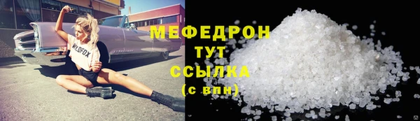 прущие грибы Арсеньев