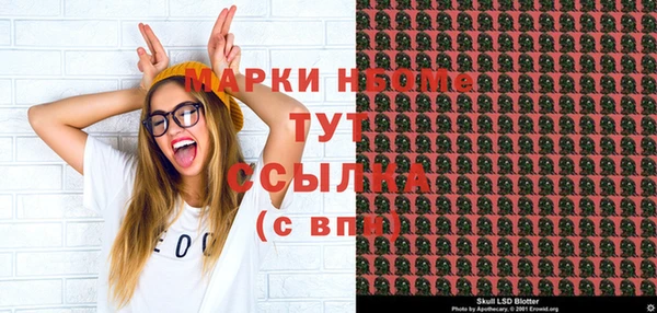 прущие грибы Арсеньев