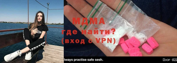 mdma Аркадак
