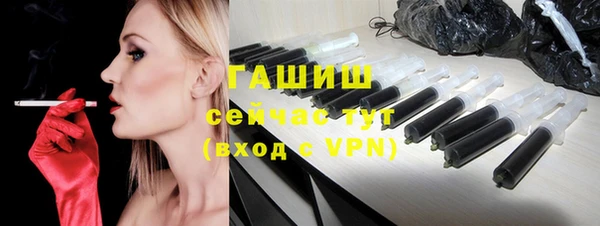 ПСИЛОЦИБИНОВЫЕ ГРИБЫ Балахна