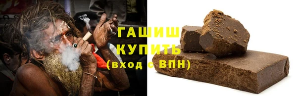 индика Армянск