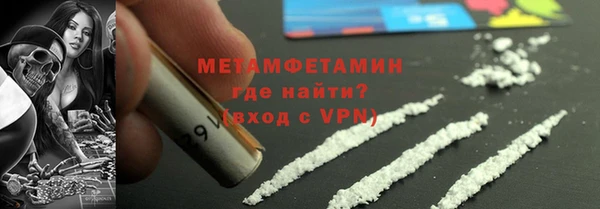 индика Армянск