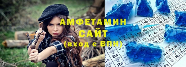 ПСИЛОЦИБИНОВЫЕ ГРИБЫ Балахна