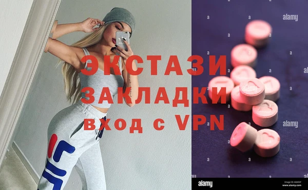 ALPHA-PVP Балабаново