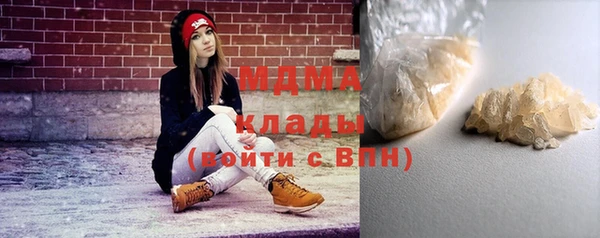 ПСИЛОЦИБИНОВЫЕ ГРИБЫ Балахна