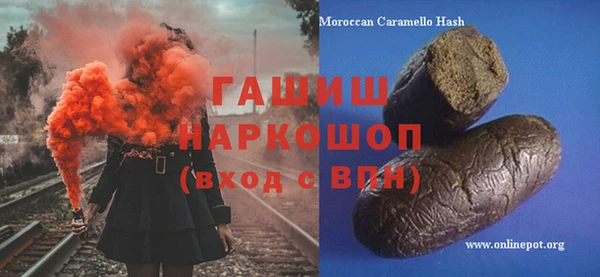 ПСИЛОЦИБИНОВЫЕ ГРИБЫ Балахна