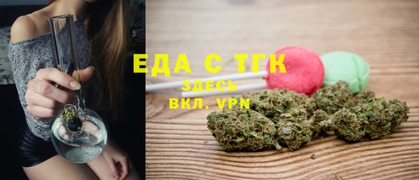 ALPHA-PVP Балабаново