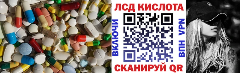ОМГ ОМГ ссылки  Лосино-Петровский  ЛСД экстази ecstasy 