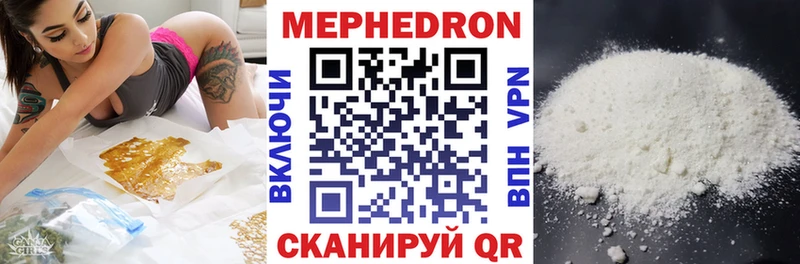 Меф mephedrone  Лосино-Петровский 
