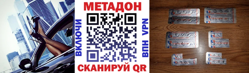 kraken зеркало  Лосино-Петровский  МЕТАДОН мёд 