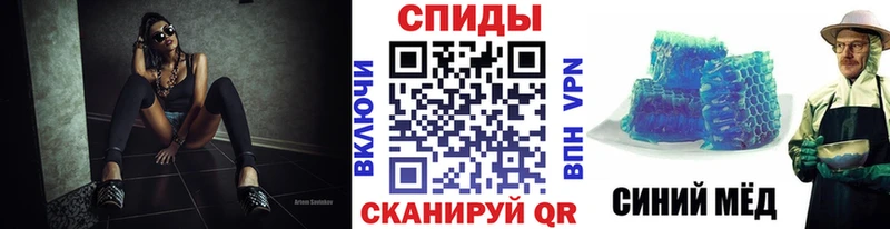 Метамфетамин Methamphetamine  что такое наркотик  Лосино-Петровский 