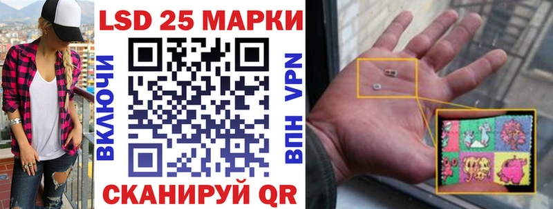 Наркотические марки 1500мкг  Лосино-Петровский 