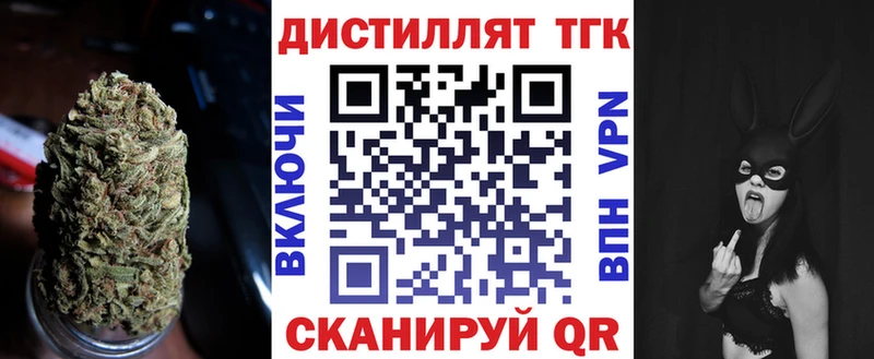 omg tor  Лосино-Петровский  ТГК вейп с тгк 